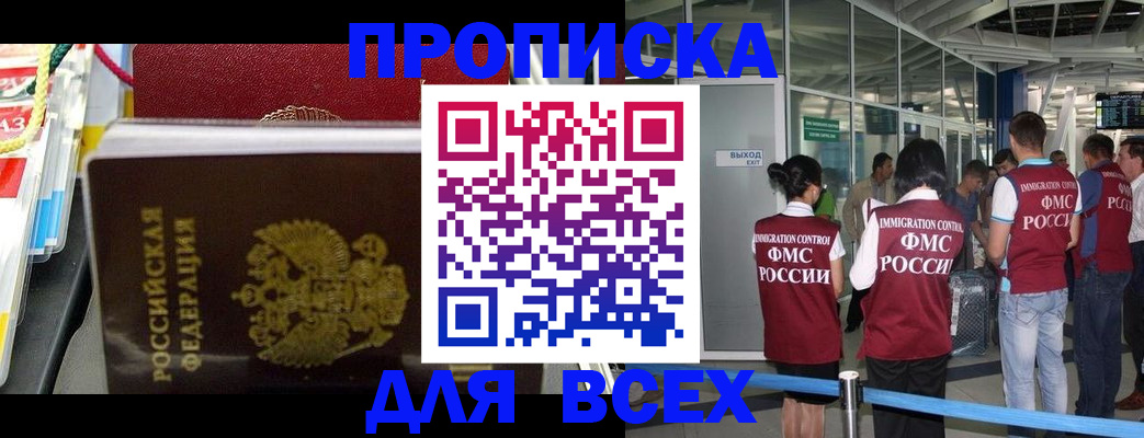 форма 3 в Сосновке