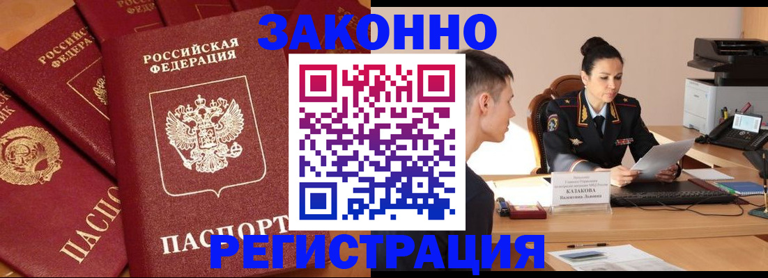 регистрация для школы в Сосновке